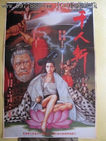 荷兰护照模板怎么买假的